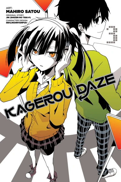 Cover of Vol. 3