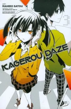 Cover of Vol. 3