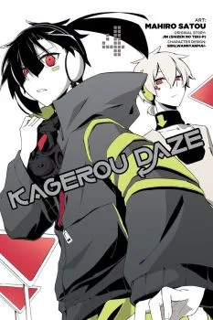 Cover of Vol. 4