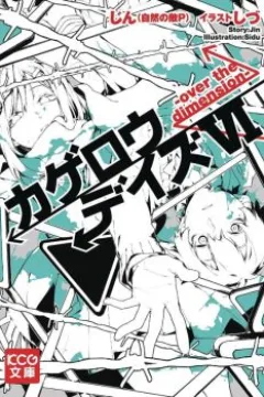 Vol. 6