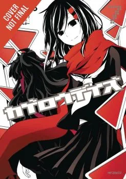 Cover of Vol. 7
