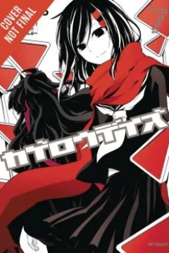 Vol. 7