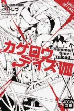 Vol. 8