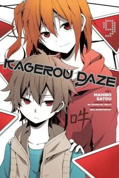 Cover of Vol. 9