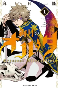 Vol. 1