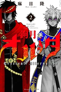 Vol. 2