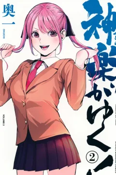 Vol. 2