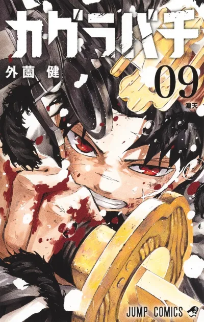 Cover of Enten