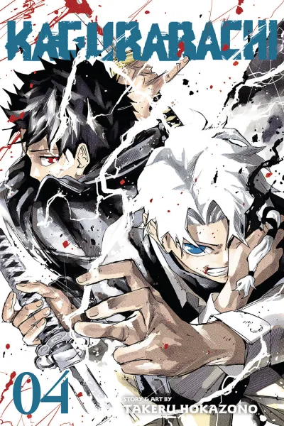 Cover of Vol. 4: Equal