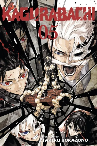 Cover of Vol. 5: Fervent