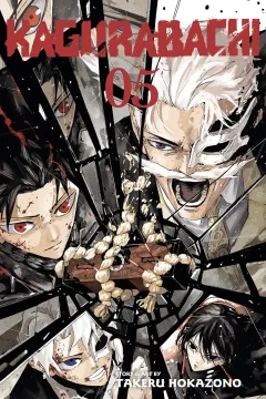 Vol. 5: Fervent