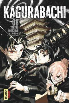 Issue #8