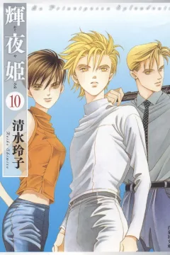 Volume 10