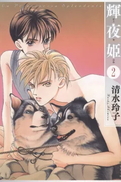 Volume 2