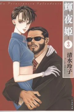Volume 3