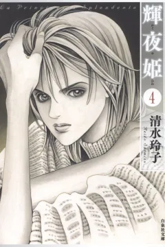 Volume 4