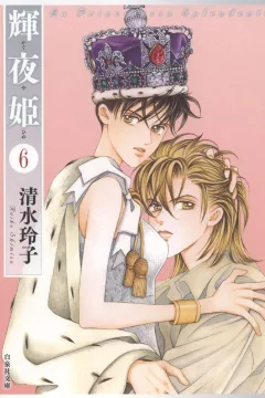 Volume 6