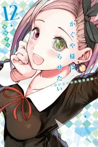 Vol. 12