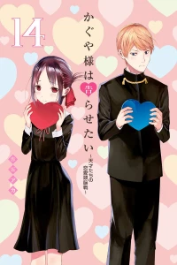Vol. 14