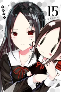 Vol. 15