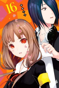 Vol. 16