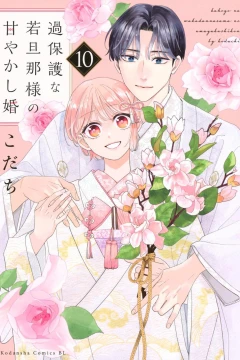 Vol. 10