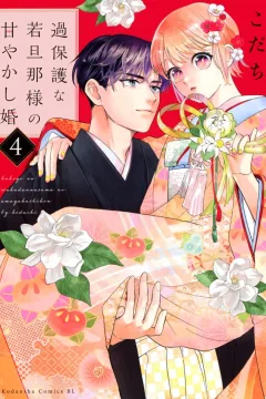 Vol. 4