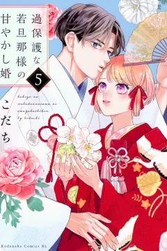 Vol. 5