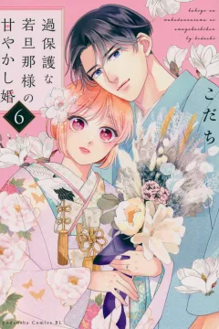 Vol. 6