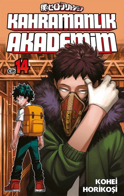 Cover of Issue #14