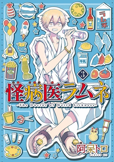 Cover of Vol. 3