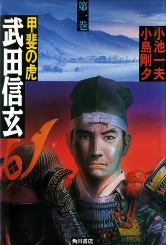 Cover of Volume #1