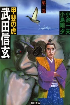 Volume #2