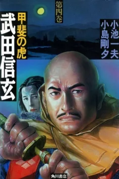 Issue #4