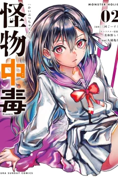 Vol. 2