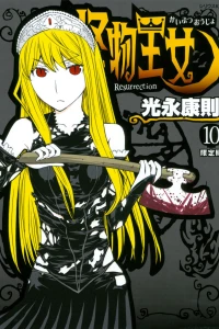 Vol. 10