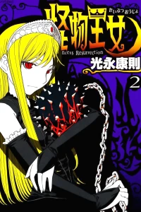 Vol. 2