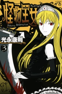 Vol. 3