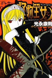 Vol. 4