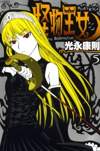 Vol. 5