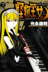 Vol. 7