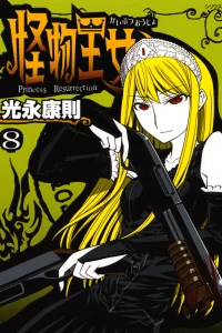 Vol. 8