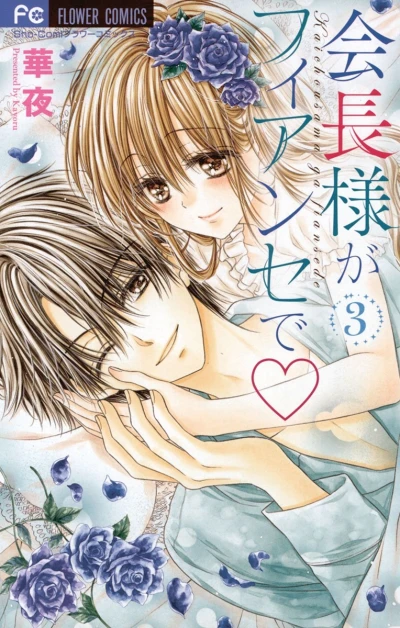Cover of Vol. 3