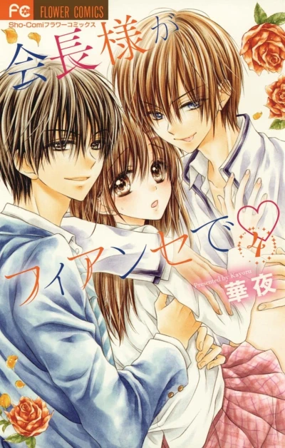 Cover of Vol. 4