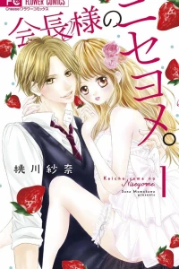 Volume 1