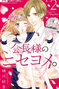 Volume 2