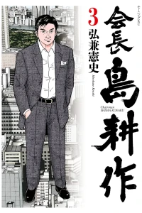 Vol. 3