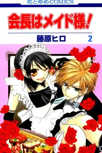 Vol. 2