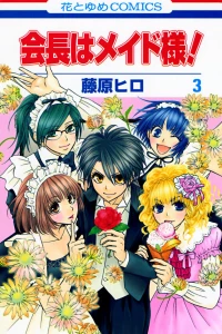 Vol. 3