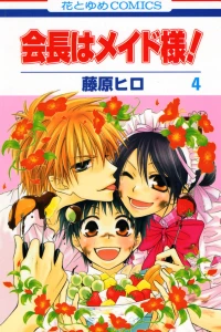 Vol. 4